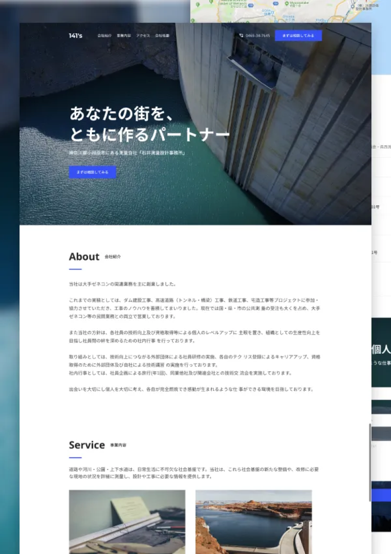 テンプレート 0306 ソフトウェア のデザインイメージ