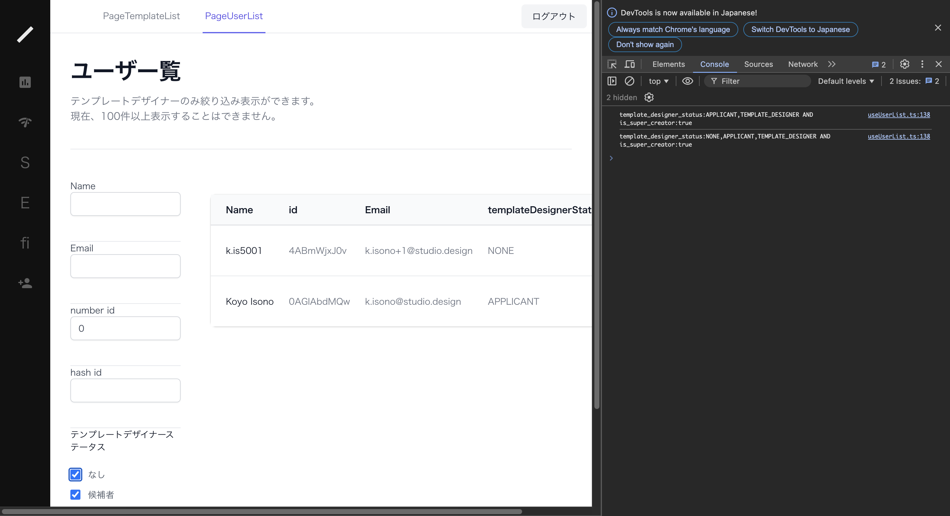 screenshot 1