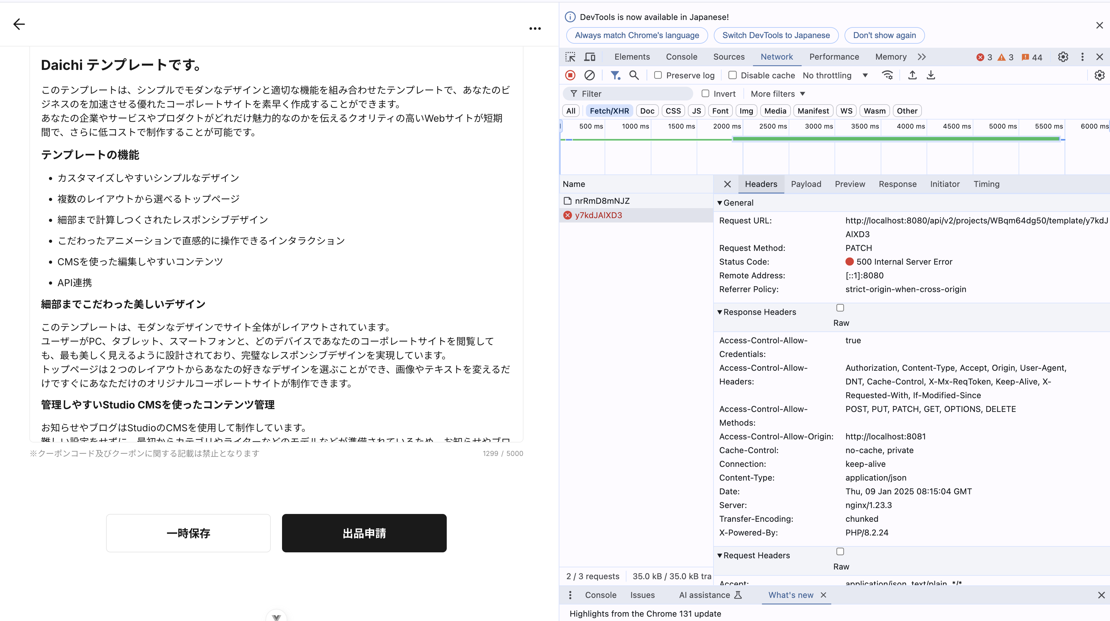 screenshot 1