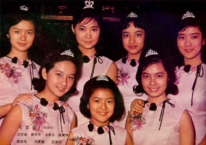 photo-Connie Chung 1958