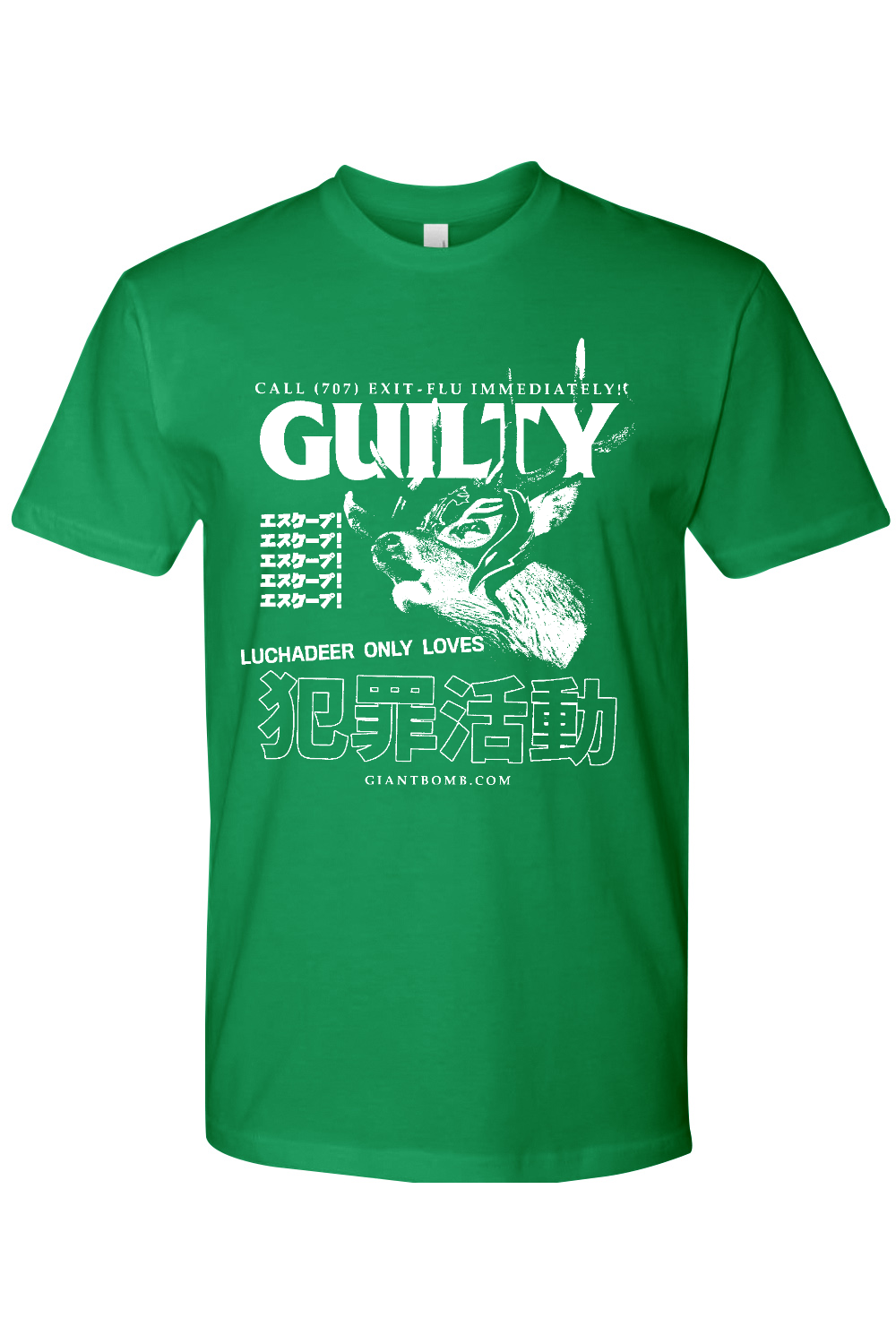 Guilty White Logo - Short Sleeve