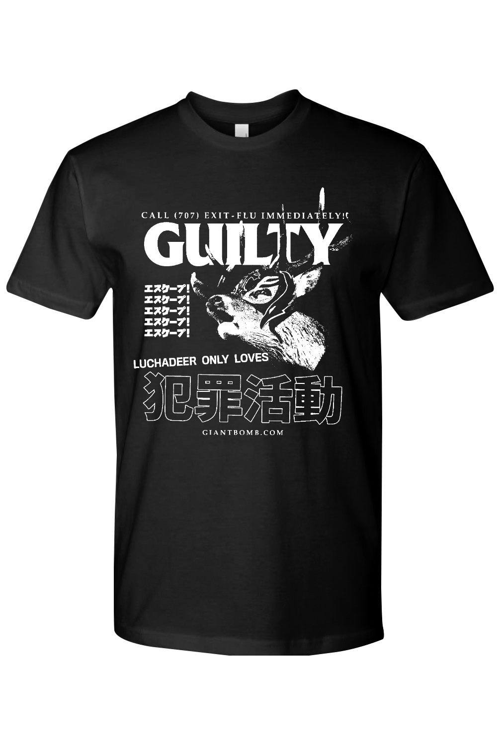 Guilty White Logo - Short Sleeve