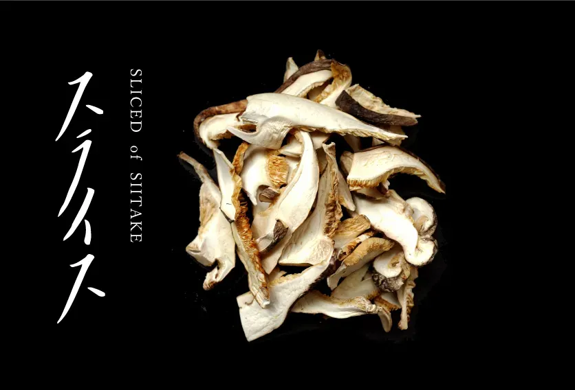 A pile of pre-sliced dried shiitake on black.