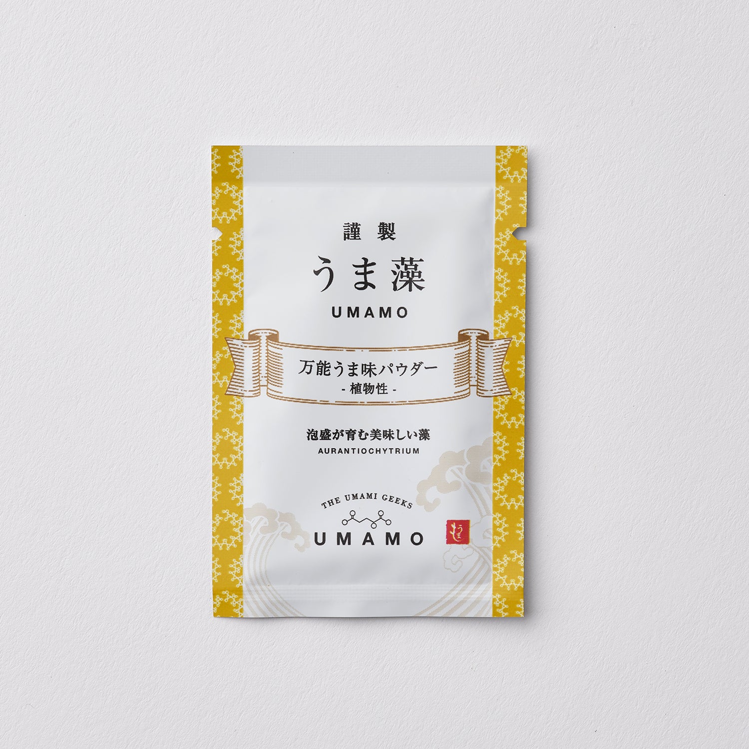 Umamo Gift Set