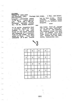 стр. 1099