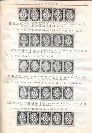 1 том, стр. 23