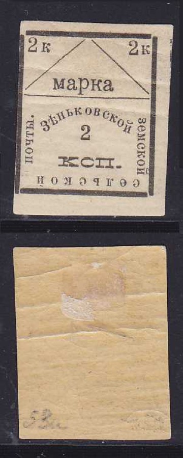 Z4827