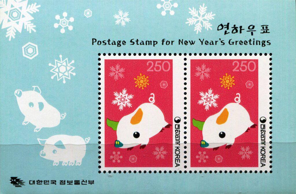 Coin Year of the Pig-Chinese New Year 2007 - Year of the Pig-Korea South Coreia do Sul undefined