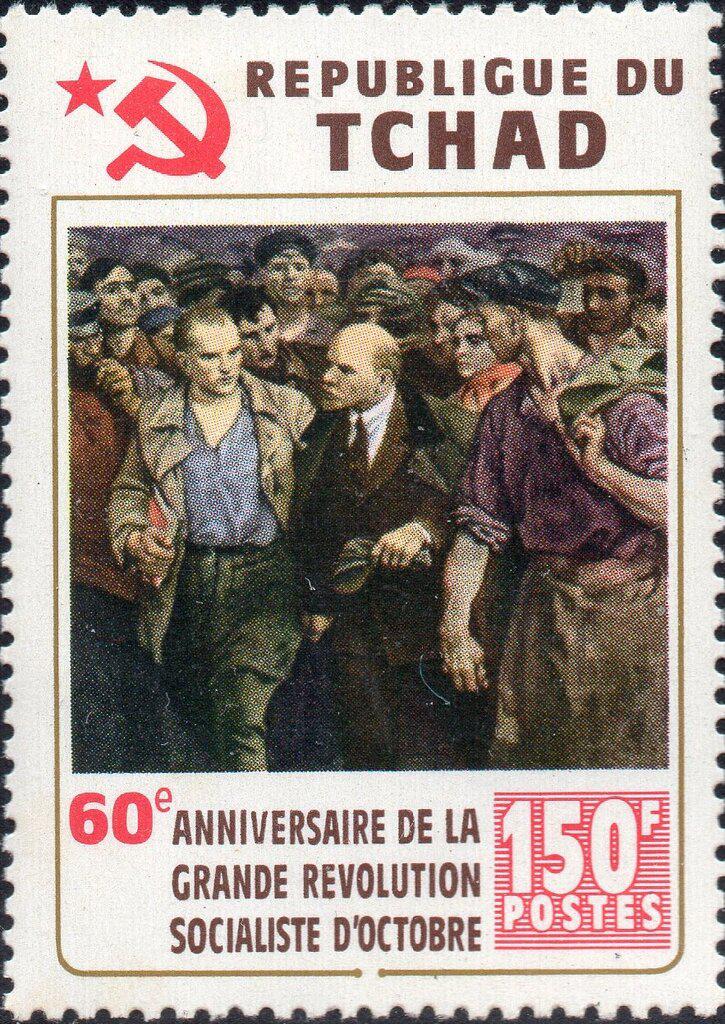 Coin Lenin-60th Anniversary of October Revolution-Chad Chade undefined