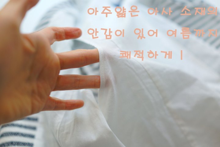 상품 이미지