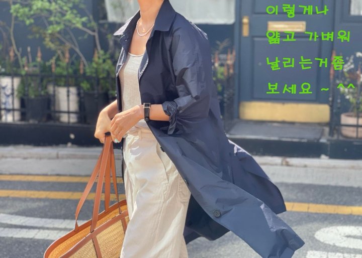 상품 이미지