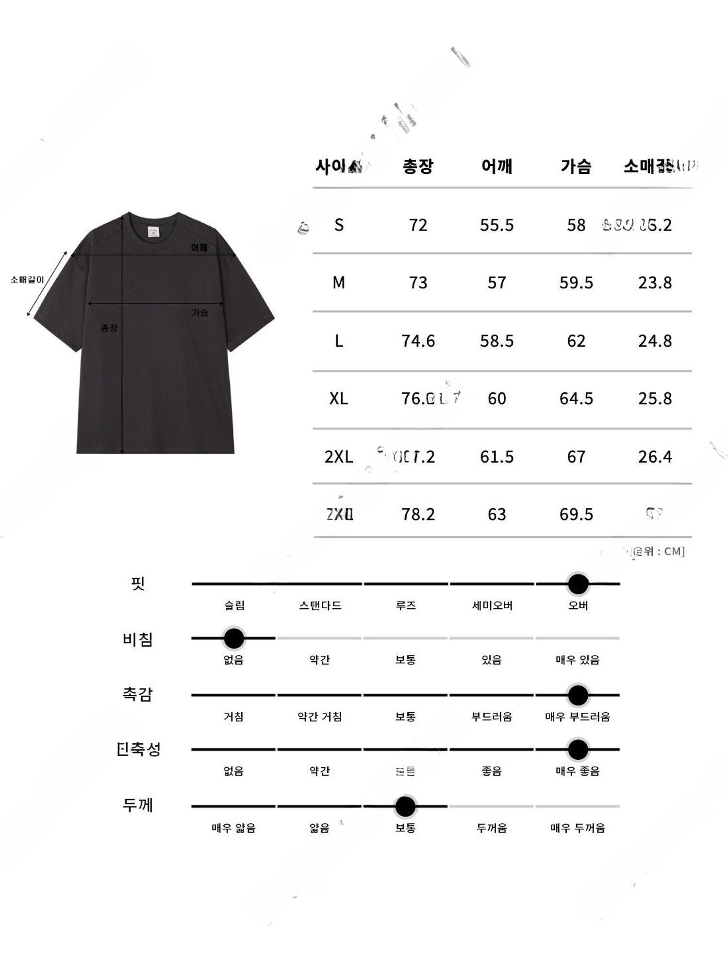 LAINE USA 오버반팔티