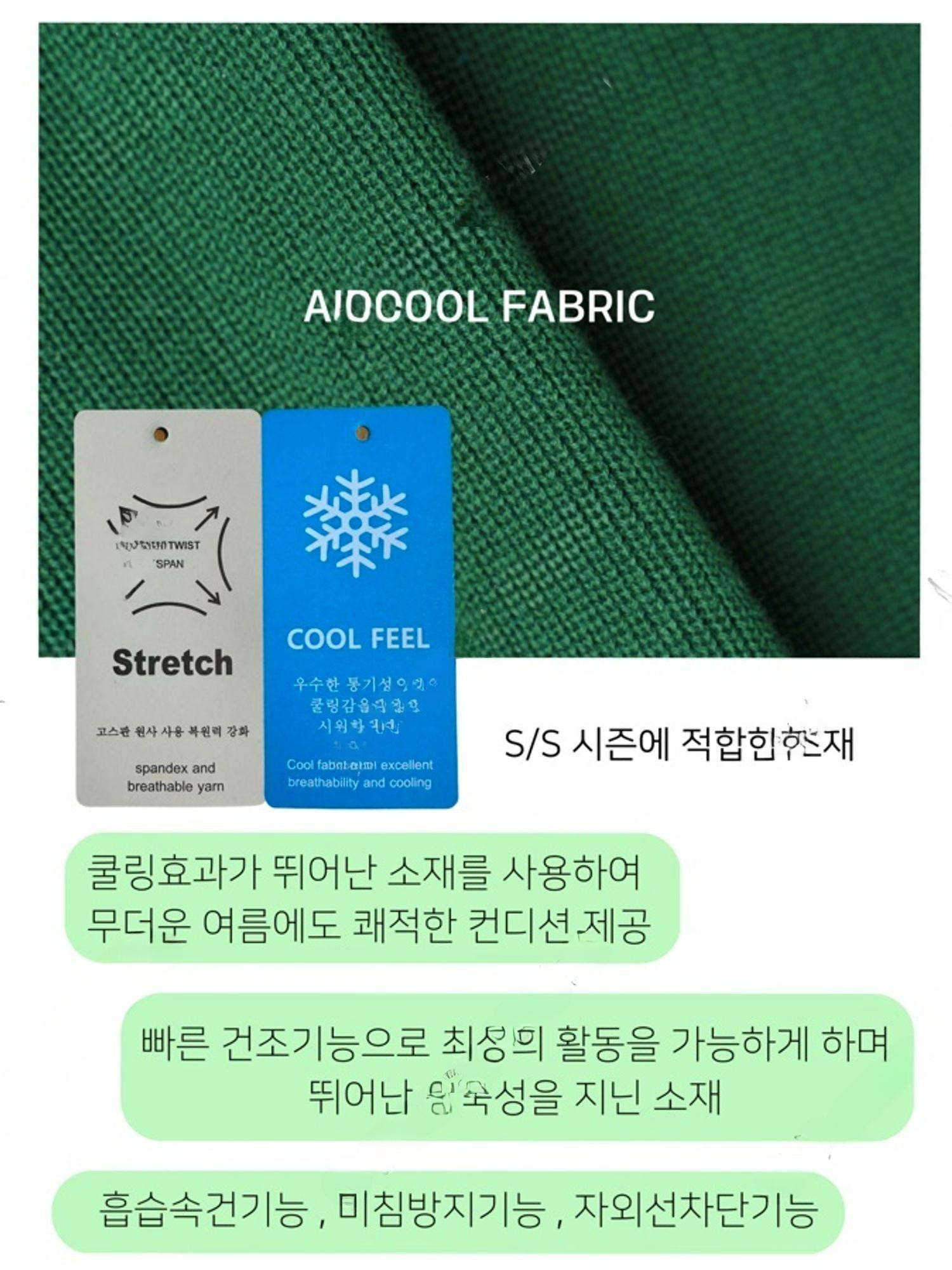 SLOG 슬로그 셀럽 버튼카라 폴로 린넨 반팔니트 머슬핏 이너 카라티 반팔티 반팔 커플