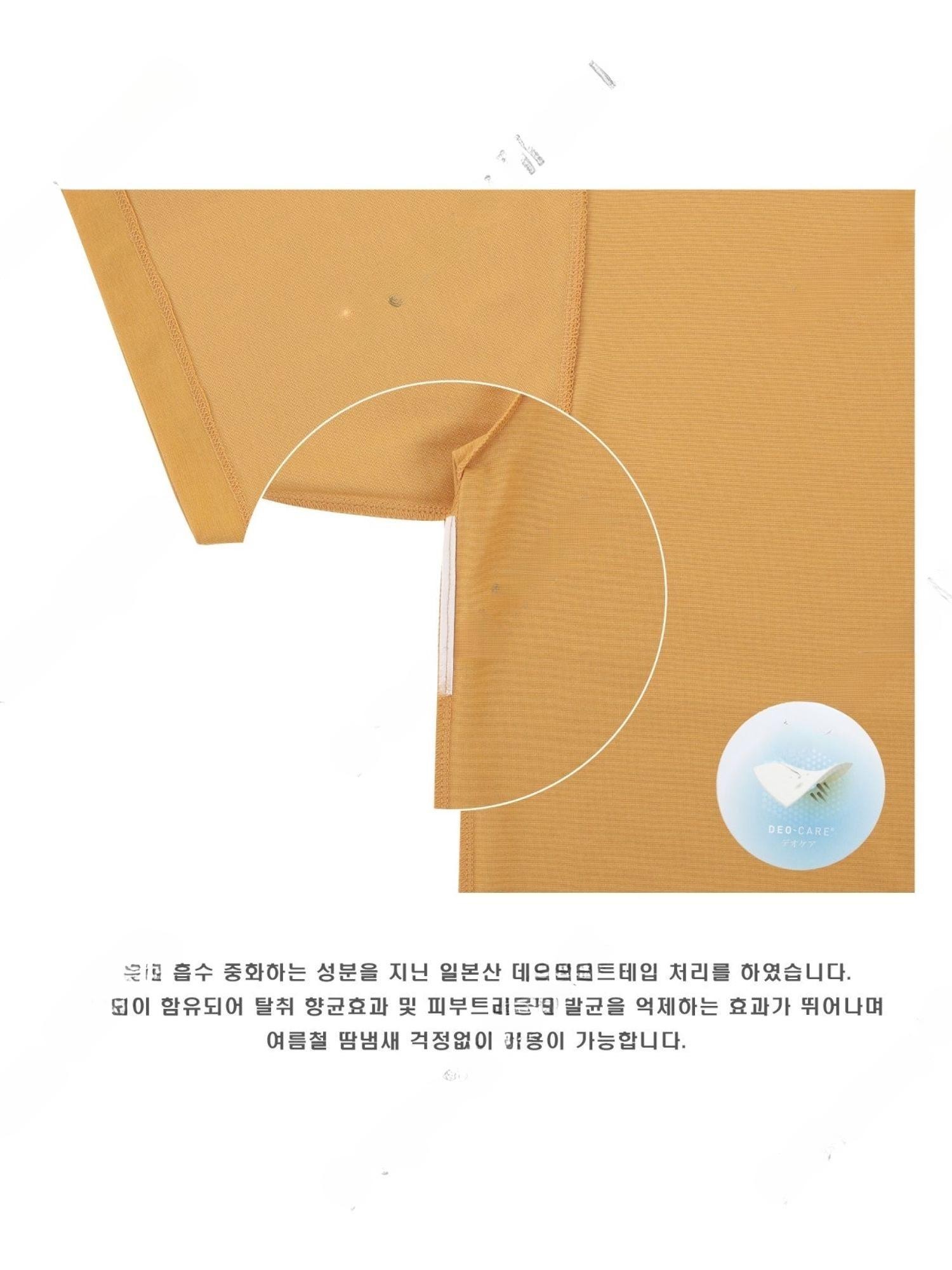 LAINE 수피마 세미오버핏반팔티