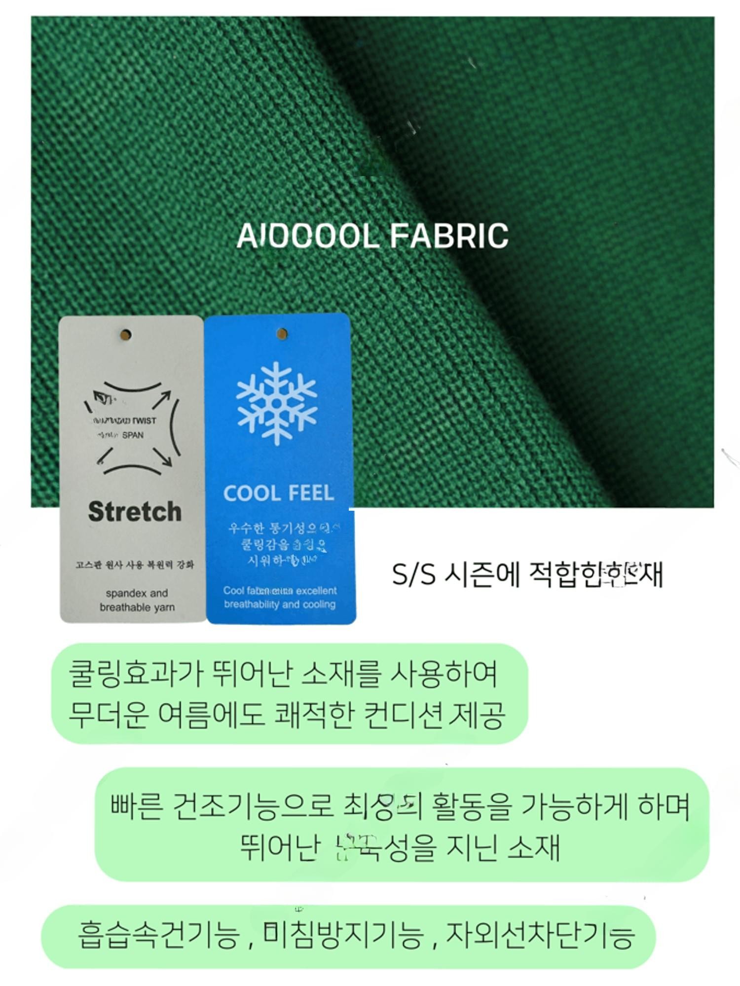 SLOG 슬로그 포멀 헨리넥라운드 반팔니트 폴로 반팔티 티 니트 쿨링 남성의류 머슬핏