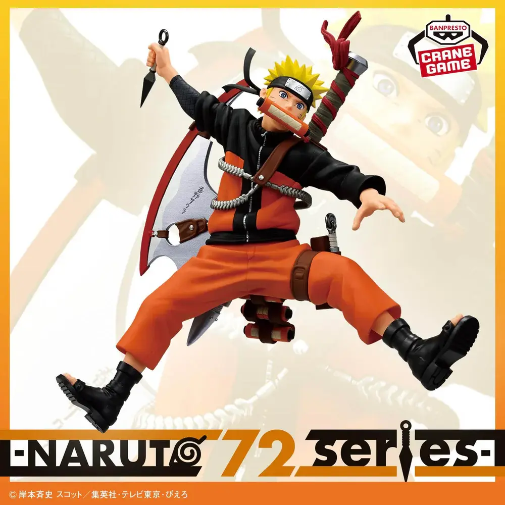 Naruto Shippuden Vibration Stars - Naruto Uzumaki NARUTO 72 series - Imagen 1
