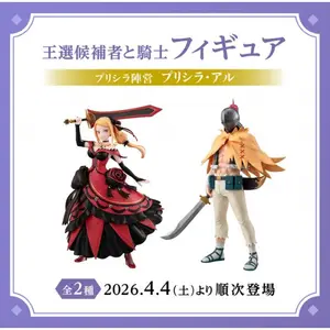 GiGO Exclusive Re:Zero - Starting Life in Another World Royal Candidate and Knight Figure - Priscilla's Camp(Set de 2)