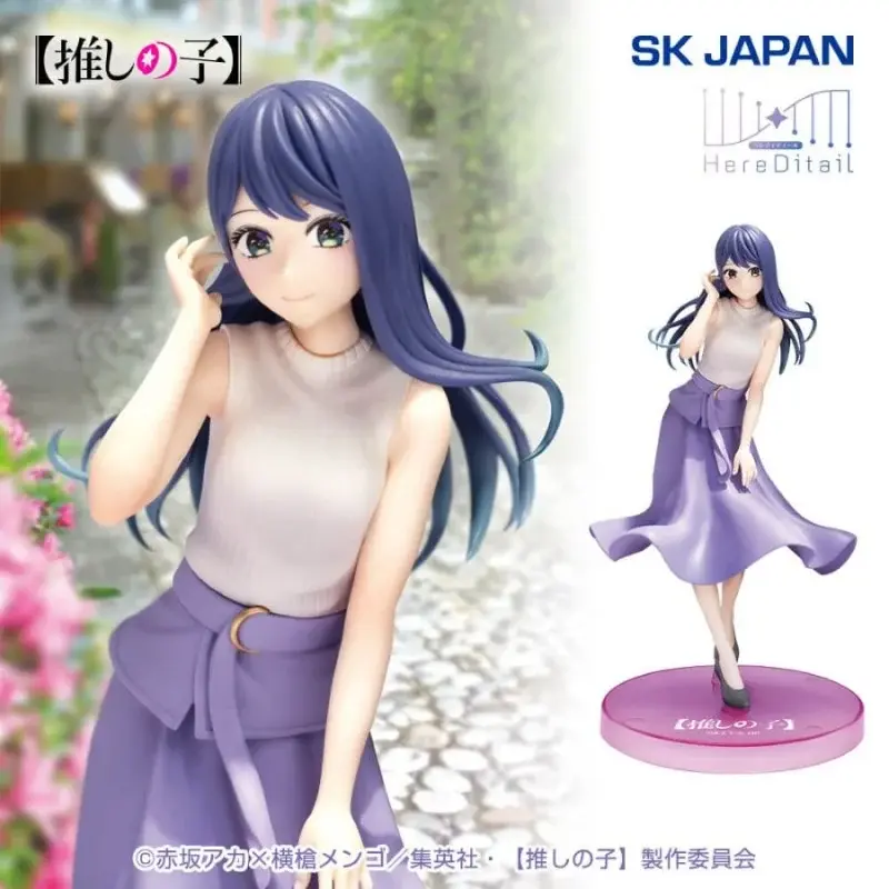 Oshi no Ko - Akane Kurokawa HereDetail - Figura de anime coleccionable - Foto principal