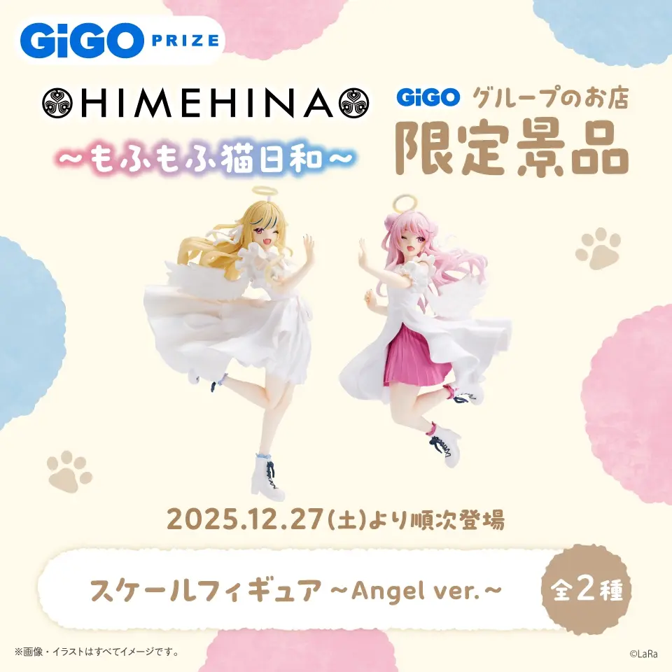 Set x 2 GiGO - HIMEHINA - Imagen 1