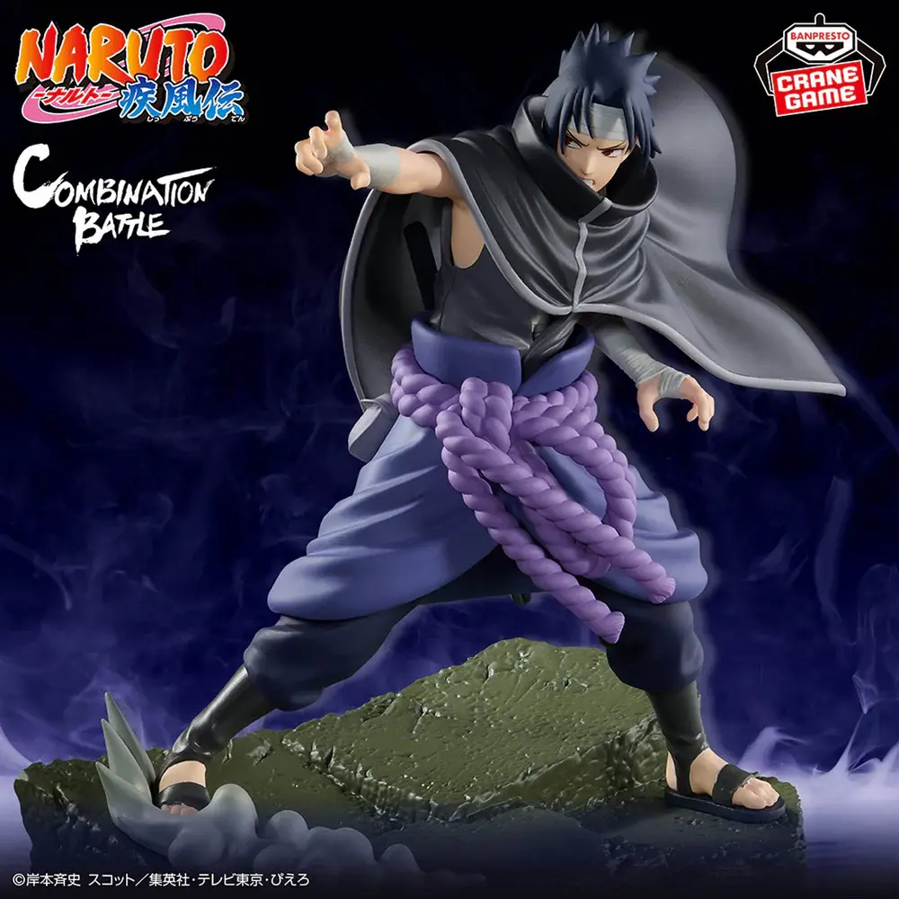 Naruto Shippuden Combination Battle - Sasuke Uchiha - Imagen 1