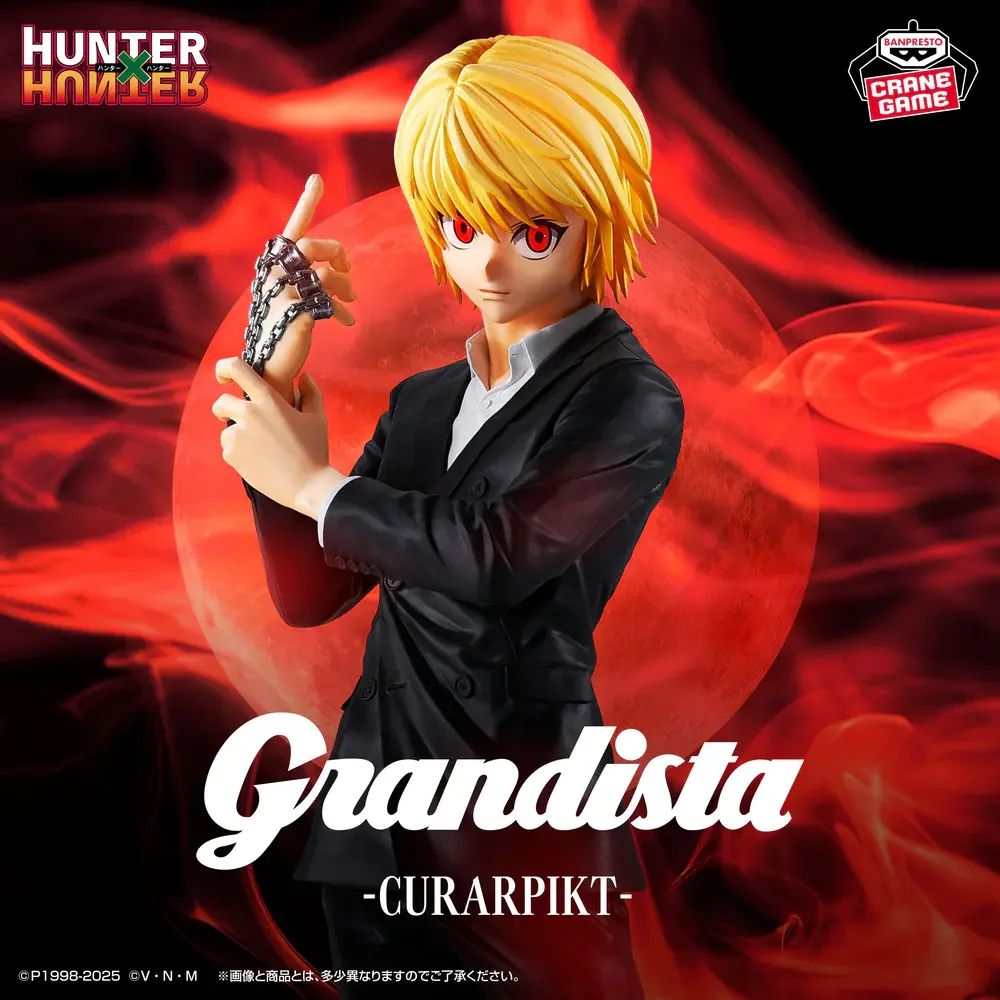Hunter X Hunter Grandista - Kurapika - Imagen 1