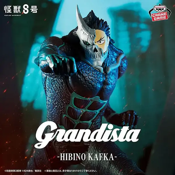 Kaiju No. 8 Grandista - Kafka Hibino - Imagen 1