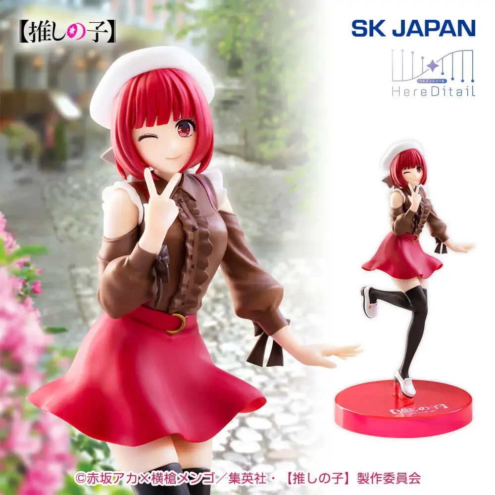 Oshi no Ko - HereDitail (SK Japan) - Arima Kana - Figura de anime coleccionable - Foto principal