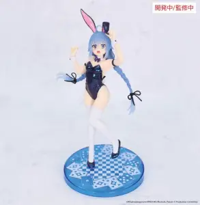 Mushoku Tensei: Jobless Reincarnation Vivit - Roxy Migurdia (Polarization Color Ver.)