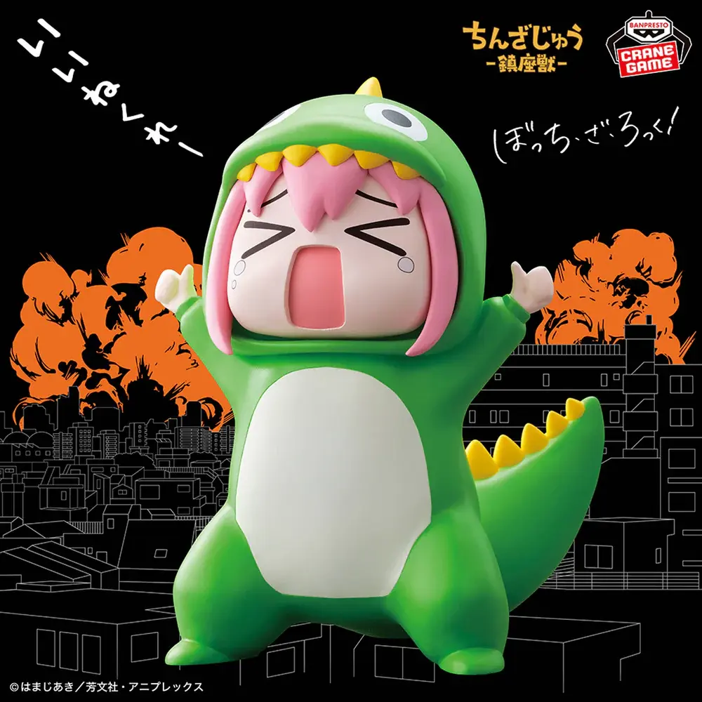 Bocchi The Rock! - Hitori Gotoh Chinza Beast: Approval-Seeking Monster - Imagen 1
