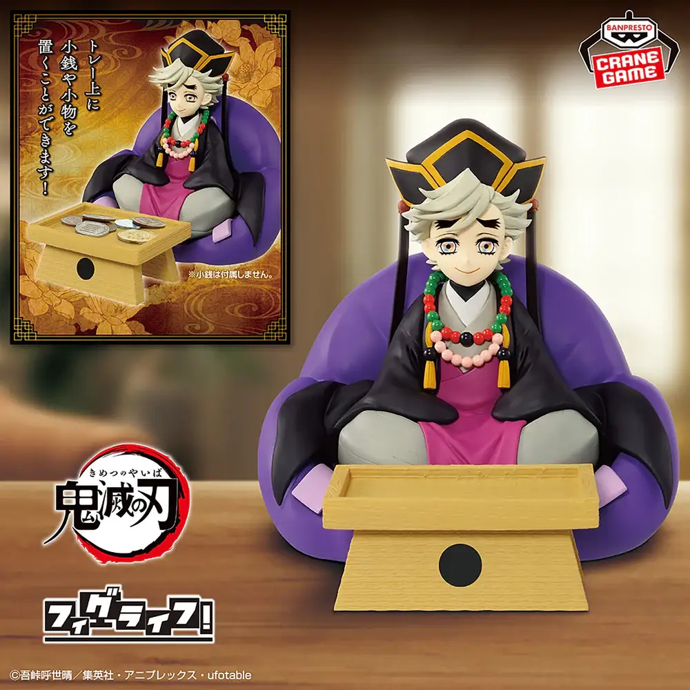 Demon Slayer Fig Life! - Doma - Imagen 1