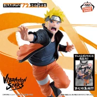 Naruto 72 Series Vibration Stars - Naruto Uzumaki