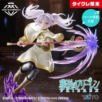 Frieren : Beyond Journey's End AMP+ Figure - Frieren (Taikure Exclusive)