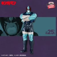 Kinnikuman Perfect Superhuman Ancestor Edition Real Figure - Nemesis SP Color Ver.