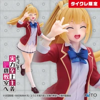 Classroom of the Elite Coreful Figure - Kei Karuizawa School Uniform Ver. (Taikure Exclusive)