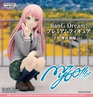 BanG Dream! MyGO!!!!! Premium Figure - Chihaya Anon