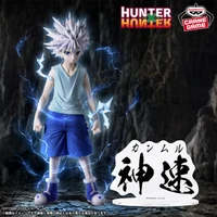 Hunter X Hunter Hunting Archives - Killua Zoldyck Godspeed Ver.