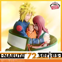 Naruto 72 Series - Naruto Volume 53 Figure