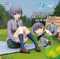 BanG Dream! MyGO!!!!! Premium Figure - Tomori Takamatsu Uniform ver.