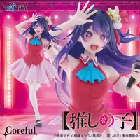 Oshi no Ko Coreful Figure - Ai B Komachi Ver.