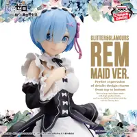 Re:Zero Starting Life in Another World Glitter & Glamours - Rem Maid Ver.