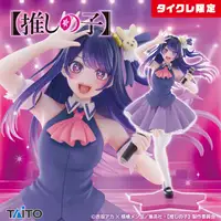 Oshi no Ko Coreful Figure - Ai B Komachi Ver. (Taikure Exclusive)