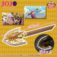 JoJo's Bizarre Adventure: Golden Wind - Requiem Arrow Light