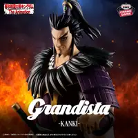 Kingdom Grandista - Kanki
