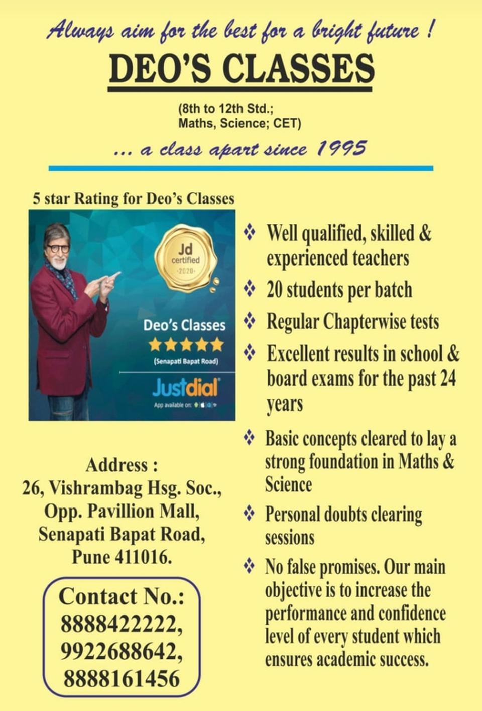 DEO'S CLASSES