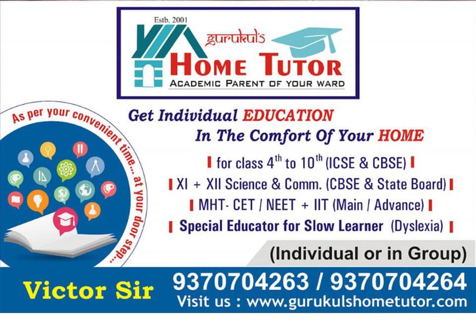 Gurukuls Home Tutor