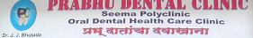 Prabu Dental Clinic