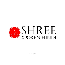 Shree Spoken Hindi