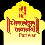 Chanakya Mandal Pariwar