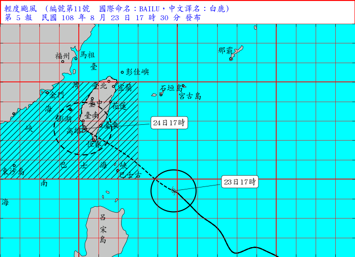 颱風白鹿發陸警 花東高屏防強風豪雨（圖／中央氣象局）