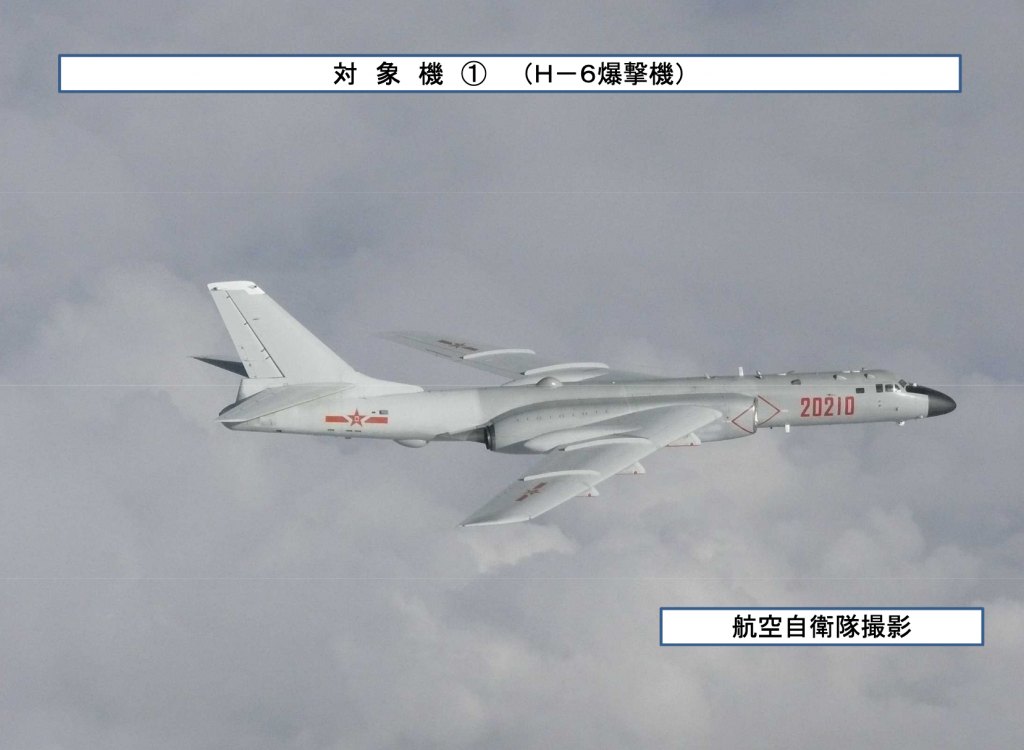 圖/2019年7月23日中國 H-6 轟炸機進入韓國與日本防空識別區(圖/日本防衛省)